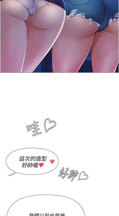 第3頁圖