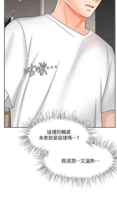 第67页图