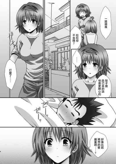 第3页图
