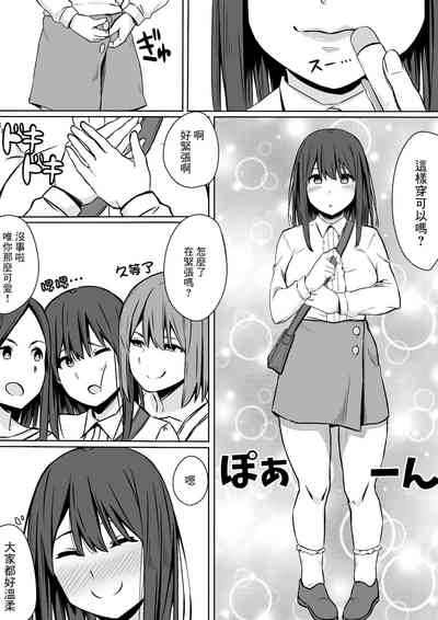 第3頁圖