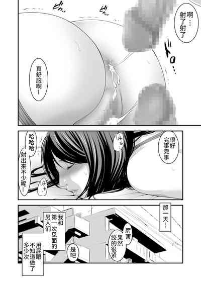 第67页图