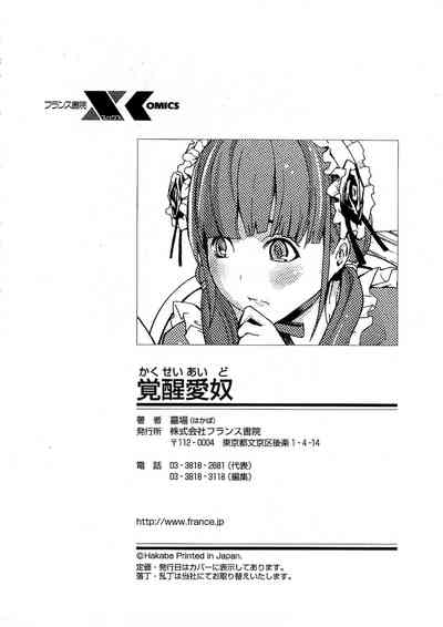 第187頁圖