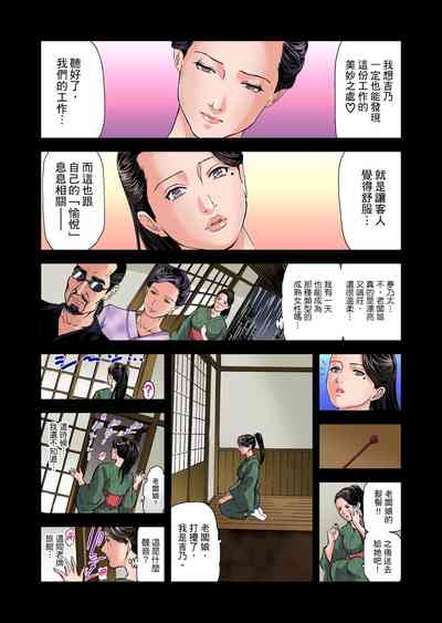 第203页图