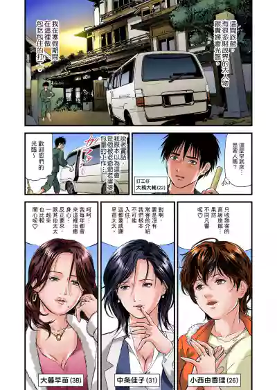 第3页图