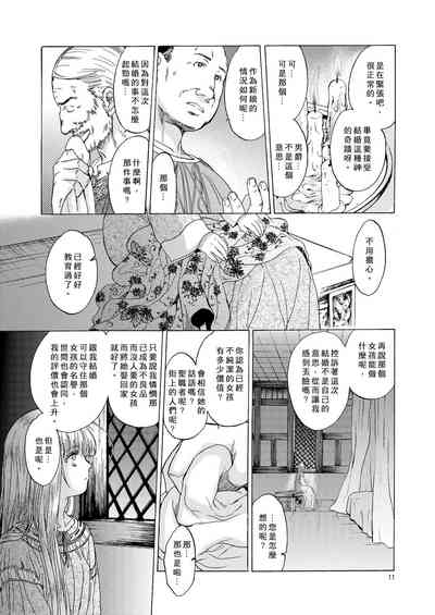 第11頁圖