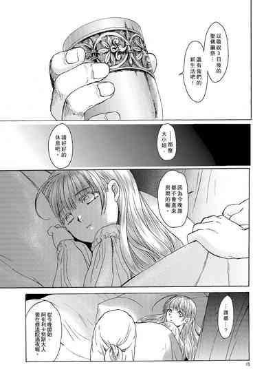 第15頁圖