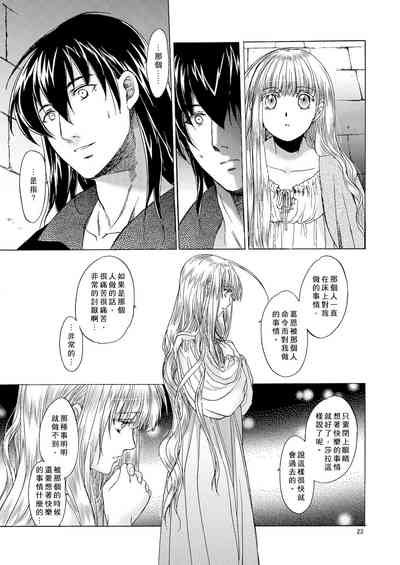 第23頁圖