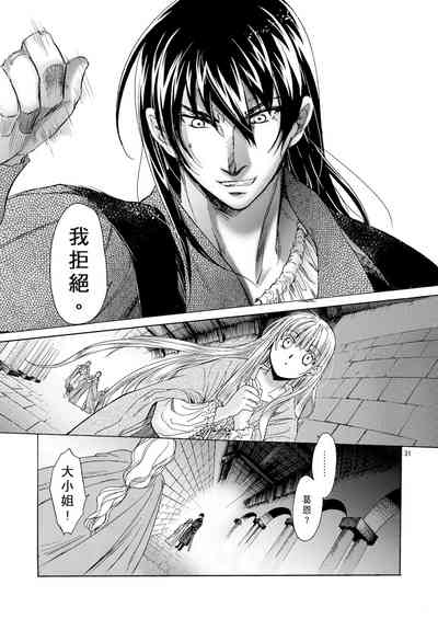 第31頁圖