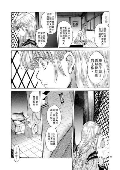 第35頁圖