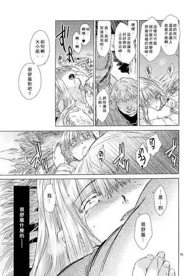第79頁圖