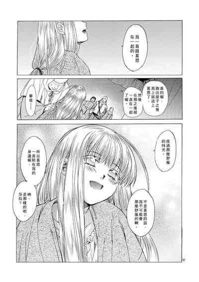 第91頁圖