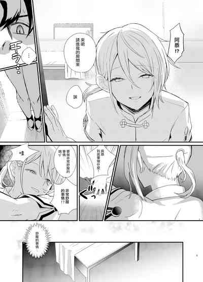 第7頁圖