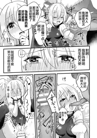 第11页图