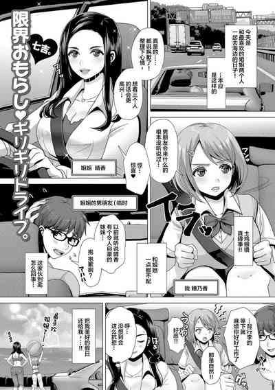 第3页图