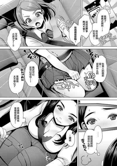 第7页图
