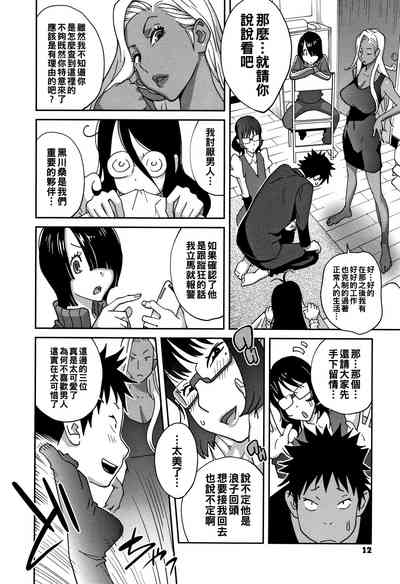 第7页图