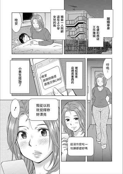 第3頁圖
