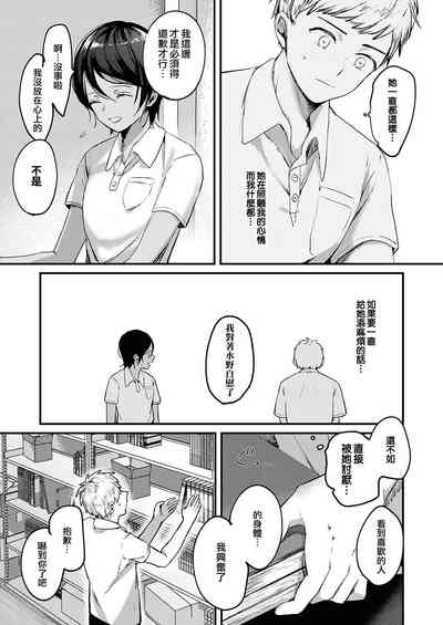 第7頁圖