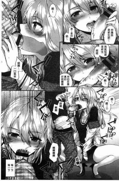 第79頁圖