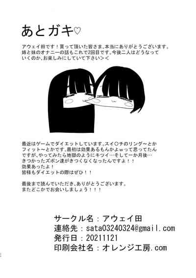 第35頁圖