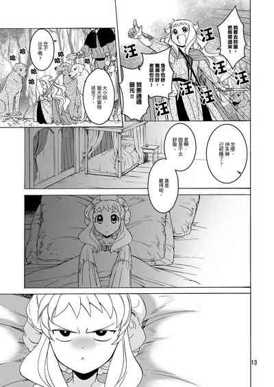 第11页图