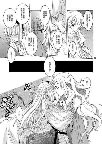 第19页图