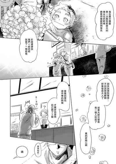 第71页图