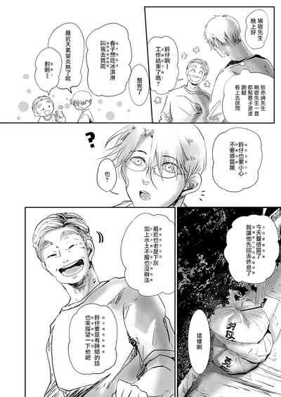 第87页图