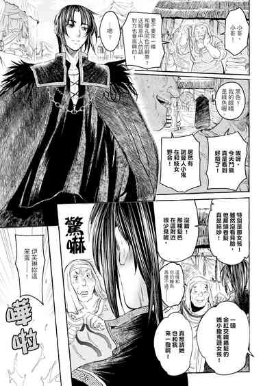 第31頁圖