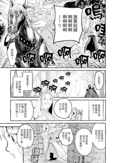 第67頁圖