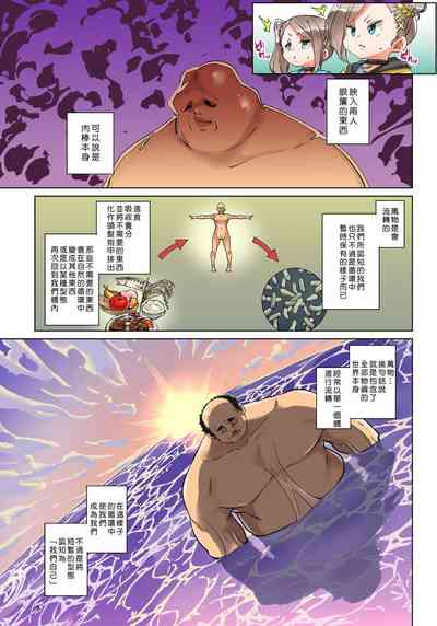 第547頁圖