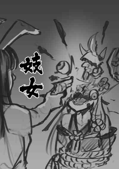 第3页图