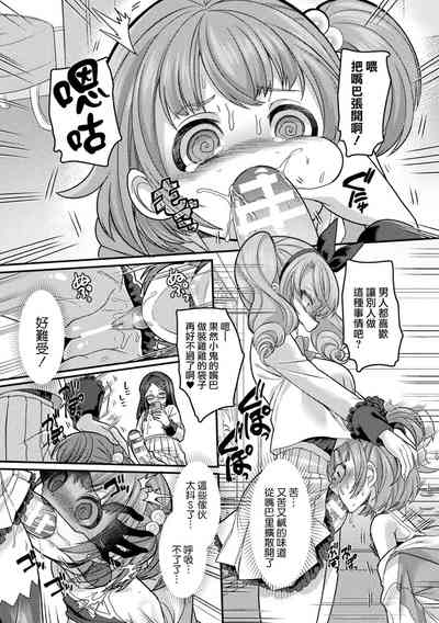 第11頁圖