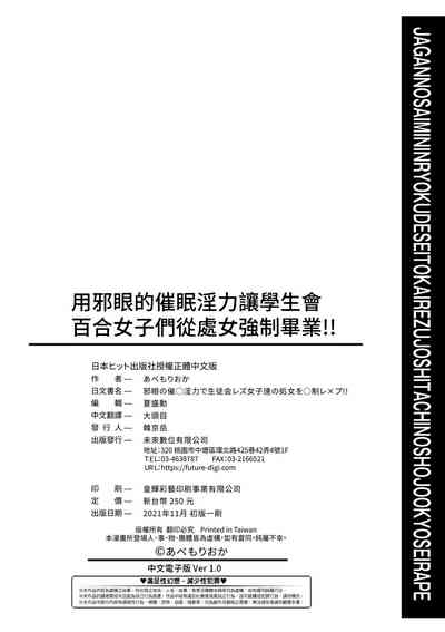 第203页图