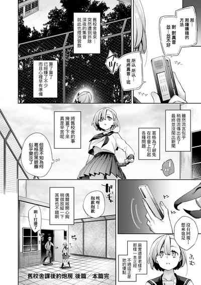 第103頁圖