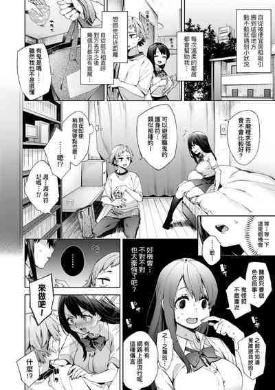 第111頁圖