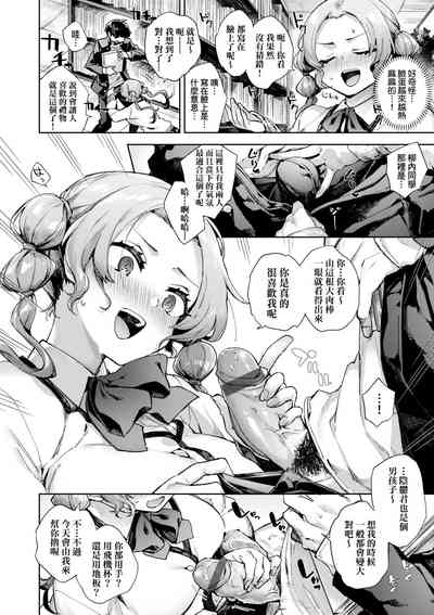 第159頁圖