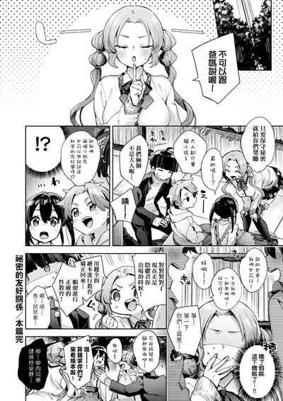 第175頁圖
