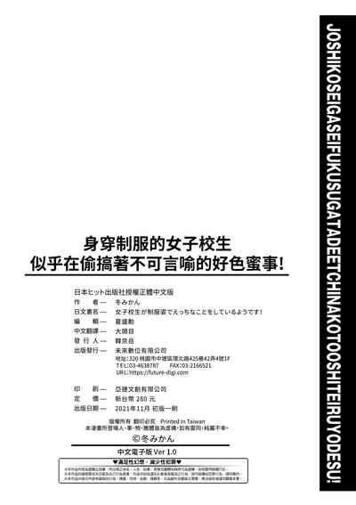 第203頁圖