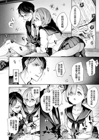 第79頁圖