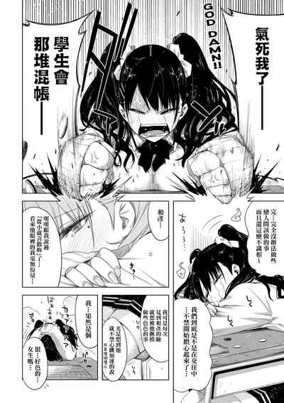 第119頁圖