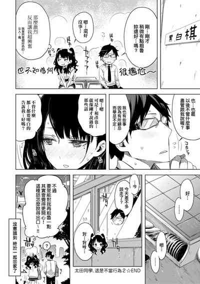 第143頁圖