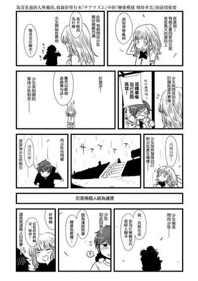第175頁圖