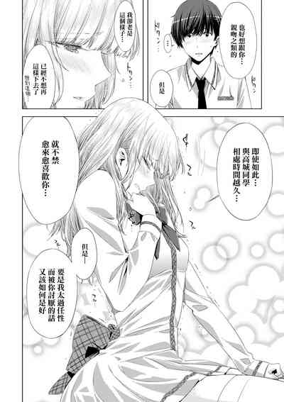 第183頁圖