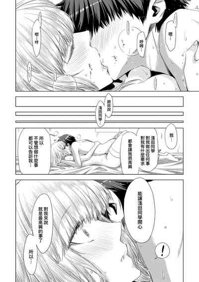 第203頁圖