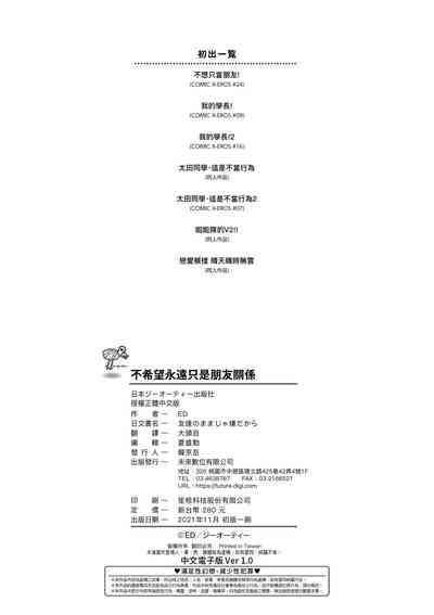 第207頁圖