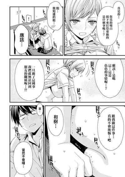 第23頁圖