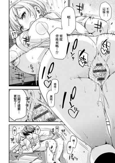 第31頁圖