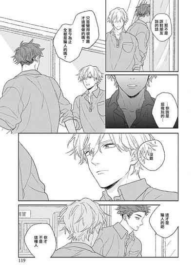 第115頁圖