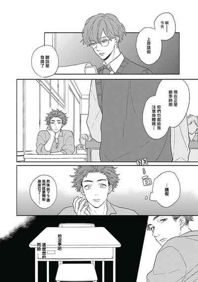 第75頁圖
